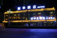 Xinhua Theme Hotel Hotel a Qinggil