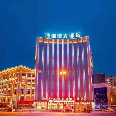 Shahu Bay Hotel Hotels near Ongniud Banner Hospital