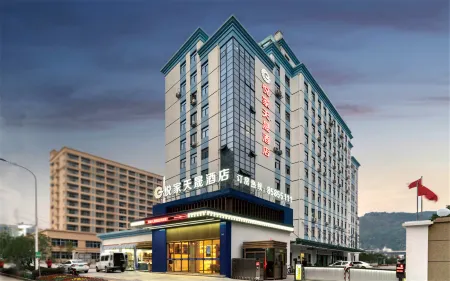 Yuejia Tiansheng Hotel Отели рядом с достопримечательностью «Towering Big Ancient Tree»