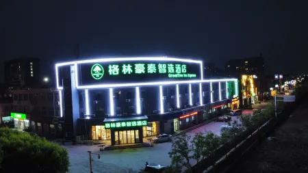 GreenTree Inn Express (Phoenix Plaza)