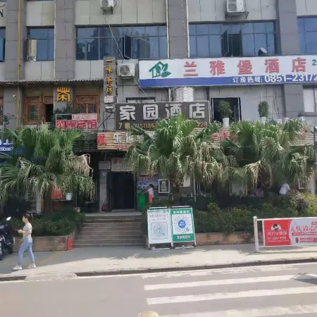Zunyi Tingzhen Inn