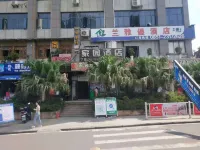 Zunyi Tingzhen Inn
