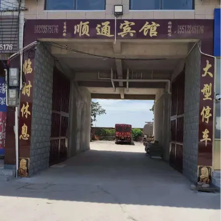 Linxi Shuntong Hotel