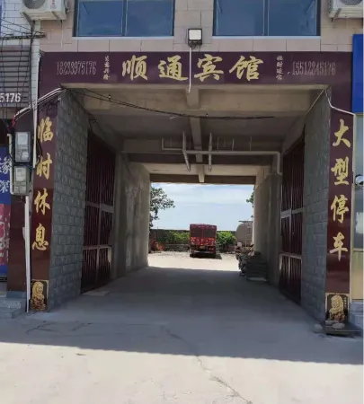 Linxi Shuntong Hotel Отели в г. Линьси