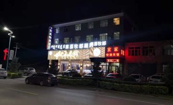 Yijia Express Hotel