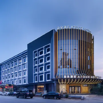 Atour Hotel Wangcheng Changsha Hotels near Wang Cheng