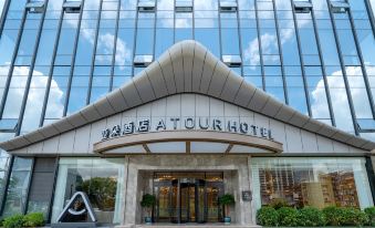 Atour Hotel(Nanning Wuxiang Headquarters Base)