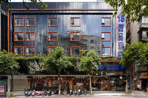 18 Yun · Boutique Hot Spring Hotel (Wangcheng Plaza) - balneario