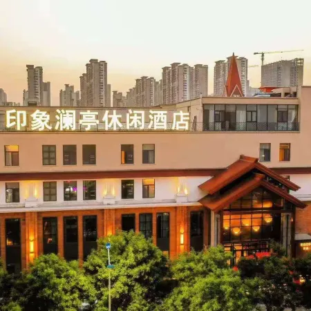 Impression Lanting Leisure Hotel (Jinan West Railway Station Impression Jinan Quanshijie)