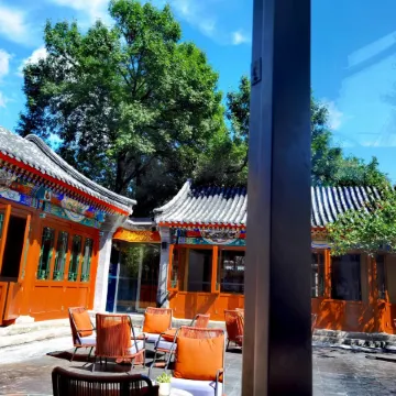 YiXi Place Siheyuan Hotel