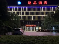 Lake Core Hotel Các khách sạn ở Khu thắng cảnh Hồ Dongqian