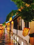 Hetang Yuese Homestay