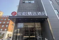 Junyi Hotel (Xinzheng Longhu Shawoli Subway Station) Các khách sạn ở Tân Trịnh