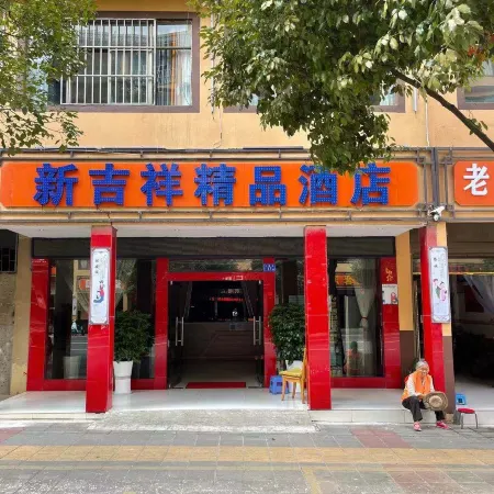 Qujing New Jixiang Boutique Hotel