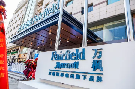 Fairfield by Marriott Ningbo Yinzhou