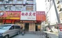 Baiyun Hotel (Jiefang Road branch of Ma'anshan railway station)