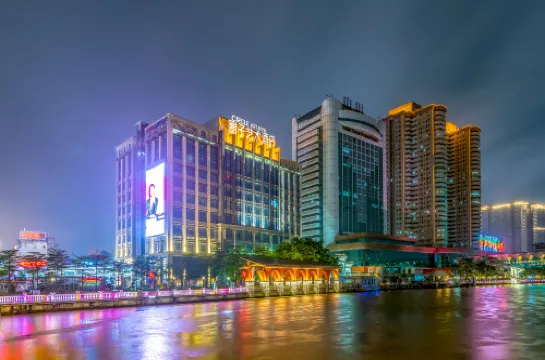 中山圈子藝術飯店（興中廣場孫文步行街店）