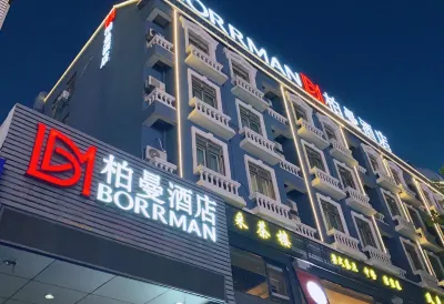 Borrman Hotel (Shaoguan The History East Street Fengcai Building) Hotels near Lantian Oil And Grain Boutique Fair Price Store