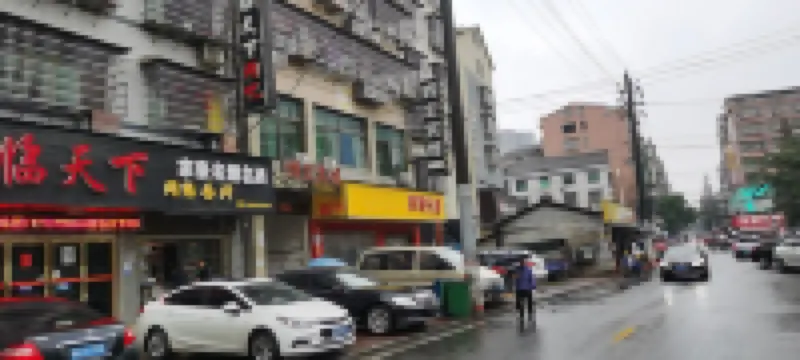 Yiyang Huihong Hotel