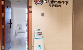 To the best Carry e-sports hotel in Shunde - Housity