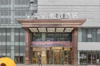 美豪怡致飯店(衡陽船山大道店) 華新開發區住宿飯店