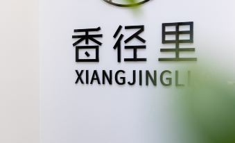 Xiangjingli Apartment