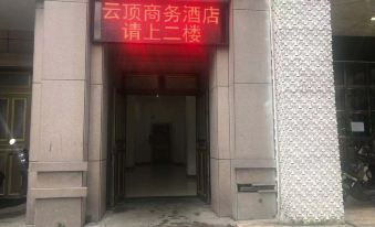 Qingtian Yunding Business Hotel