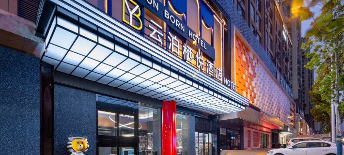Yunbo Qiyue Hotel Các khách sạn ở Bình Giang