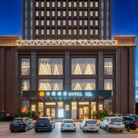 Fengyuan Hotel
