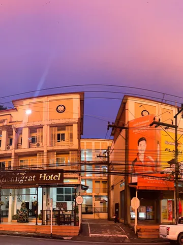 รูปภาพของโรงแรมเรืองราษฎร์