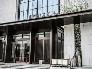 QuYuanZhuYuanHotel