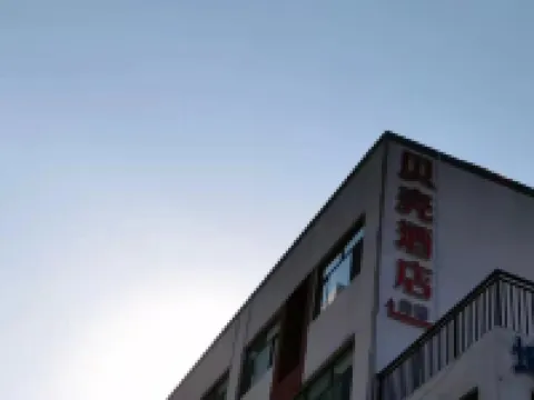 Shell Hotel (Fei County Dongfang Shopping Plaza Ginkgo Jin Street) Hotels in Fei County
