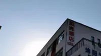 Shell Hotel (Fei County Dongfang Shopping Plaza Ginkgo Jin Street) Các khách sạn ở Huyện Phí