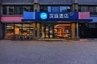 HanTing Hotel (Hengshui Hengbai International) - parking