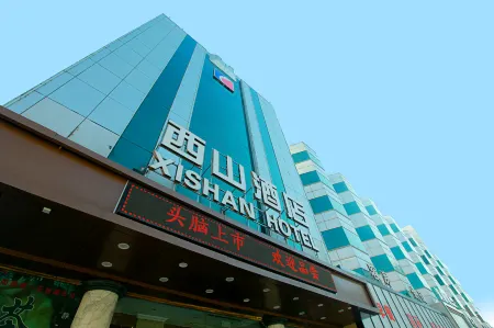 xi shan hotel Отели рядом с достопримечательностью «Shanxi Light Industry Vocational and Technical Institute»