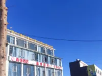 鑫蓉飯店 鹽源住宿飯店