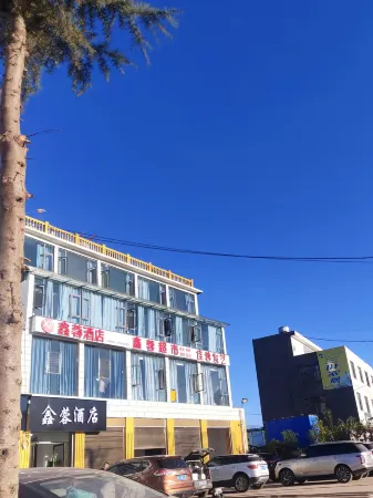 Xinxu Hotel Отели в г. Яньюань