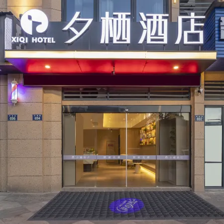 Ningbo Xiqi Hotel