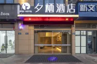 Ningbo Xiqi Hotel Hotel in zona Ningbo Dahongying University