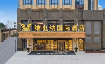 Vienna International Hotel (Sunchuang Tower Flagship Store in Bengbu)