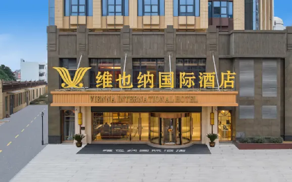 Vienna International Hotel (Sunchuang Tower Flagship Store in Bengbu)