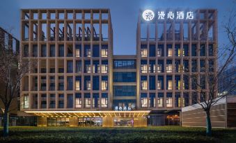 Manxin Hotel, Shanghai Hongqiao Airport National Exhibition Center