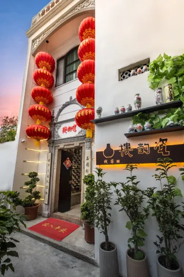 Porcelain yun Lou Inn(Chaozhou Ancient City Paifang Street)
