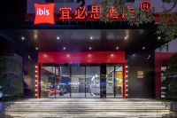 宜必思酒店（昆明南站店） 鄰近昆明理工大學呈貢校區機電工程學院的酒店