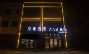 Aiyi Hotel (Zangshan North Road, Jixian)