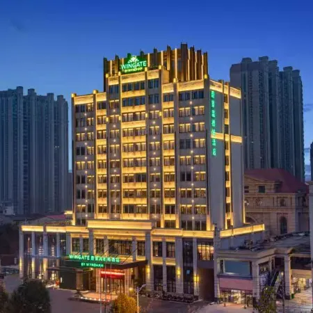 Wingate by Wyndham Ezhou Airport