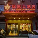 Jinfeng Hotel Hotels near Xiaoping Square