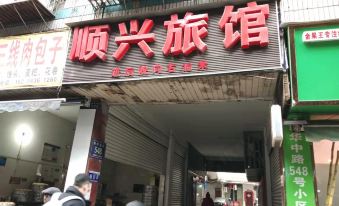 Shunxing Hotel