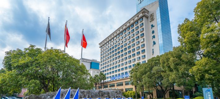 Maritim Hotel Taicang Garden Hotels in Taicang