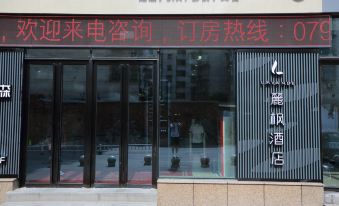 Lavande Hotel ( Pingxiang Runda International High-speed Railway Station)